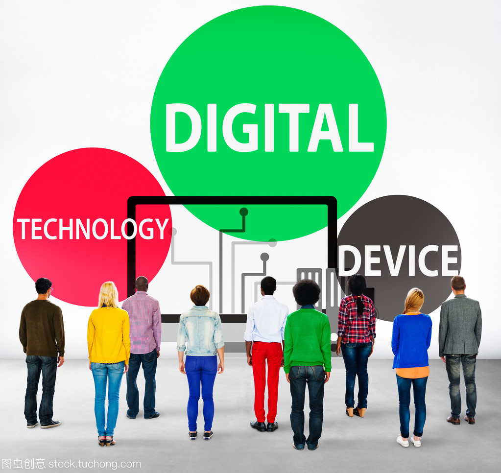 數字設備技術概念