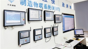 智造浙江 夢(mèng)想啟航 互聯(lián)網(wǎng) 制造業(yè) 助產(chǎn)業(yè)升級(jí)