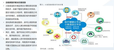 5g第四次工業(yè)革命的基石,擁抱5g應(yīng)用未來,把握行業(yè)龍頭 附個(gè)股